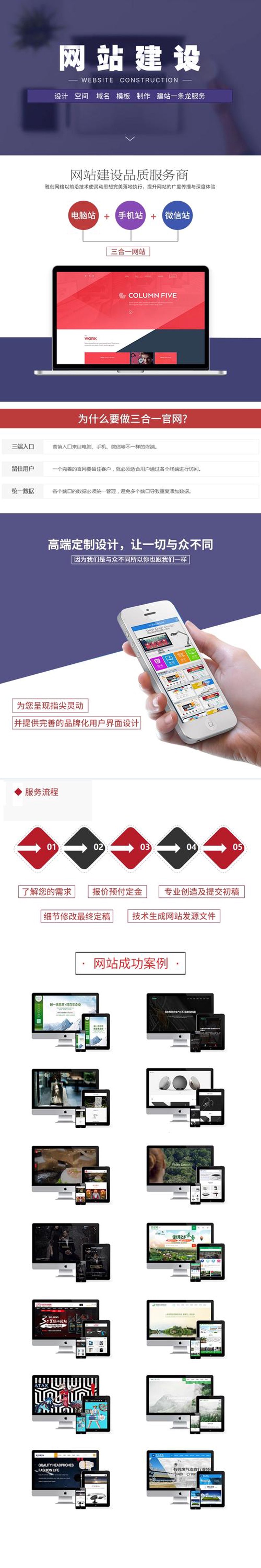 象山网站建设：紧跟数字化转型趋势
