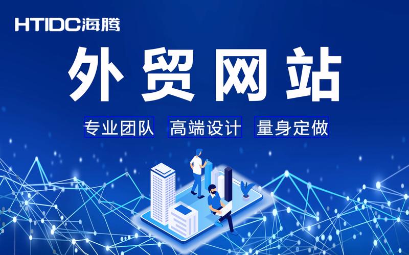选择合适的网站建设方案——以象山为例