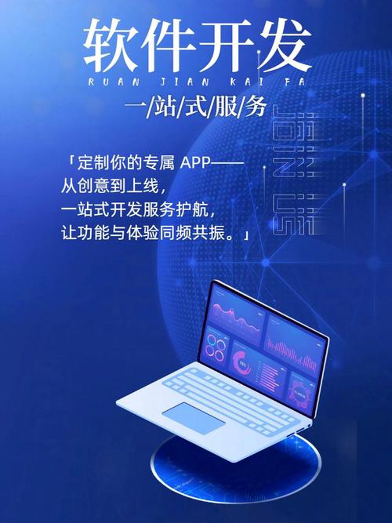 宁波小程序开发选购指南：打造个性化的便捷体验