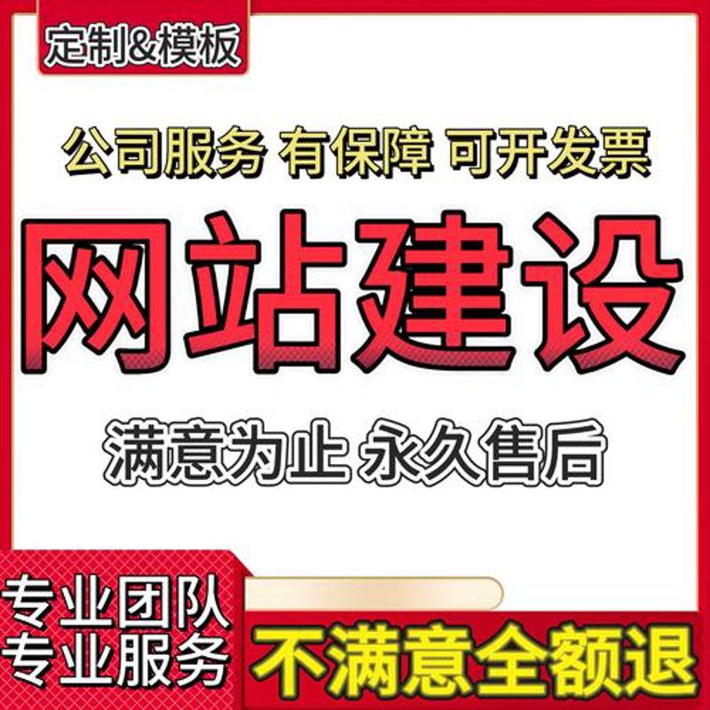 网络技术服务